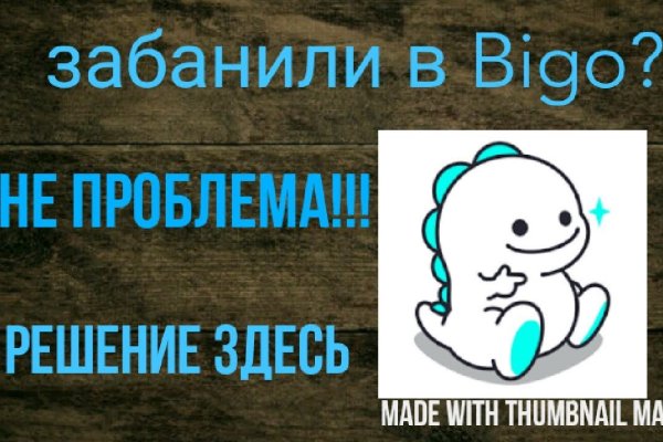 Кракен маркет тор