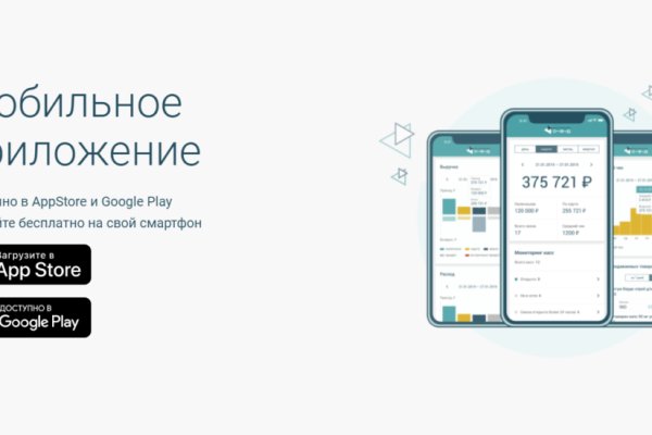 Ссылка на кракен свежая