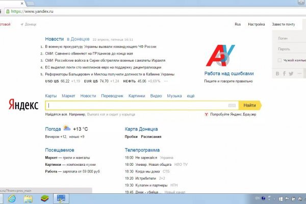 Кракен магазин нарков