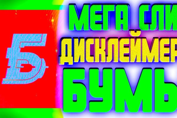 Магазин даркнета
