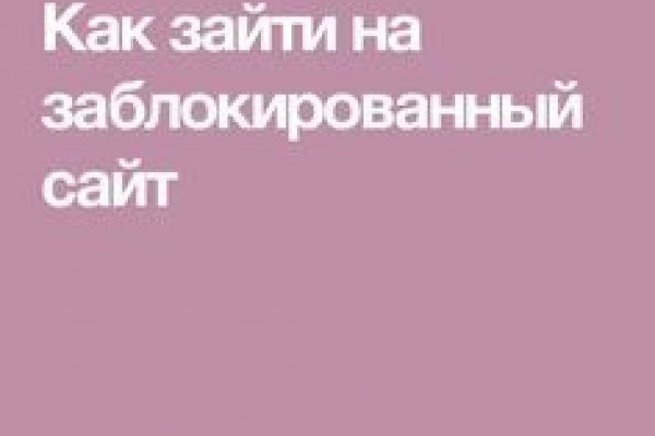 Кракен орг