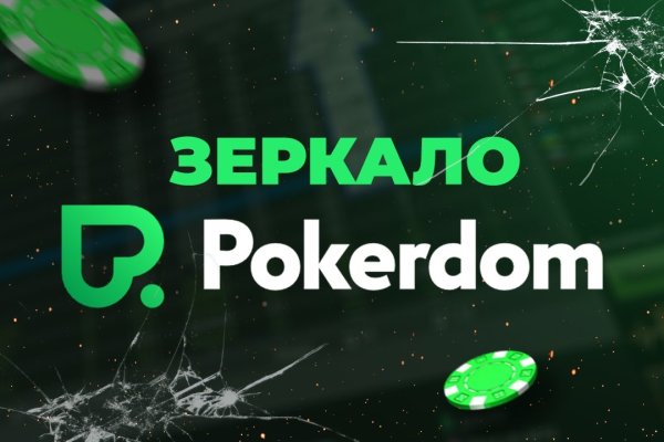 Скрытый интернет как войти