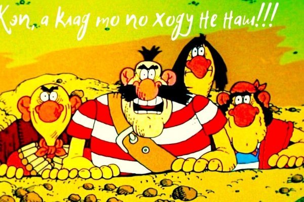 Нарко магазин кракен
