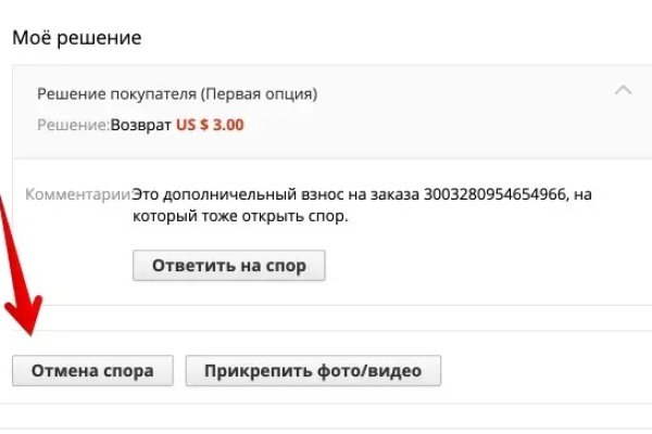 Зайти на кракен тор
