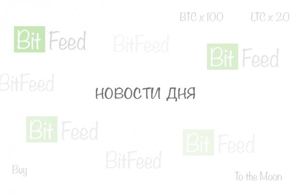 Сайт кракен официальный ссылка onion