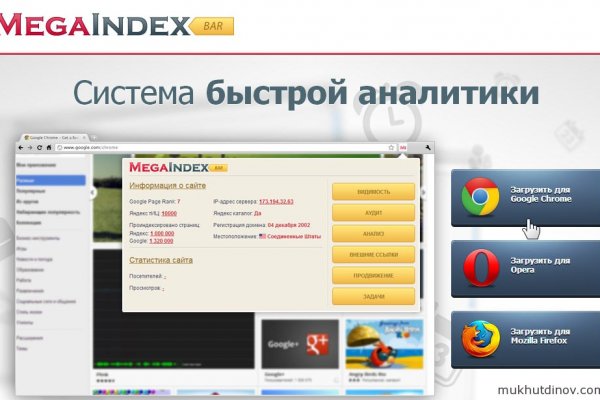 Kra42.cc Вход на сайт главная страница