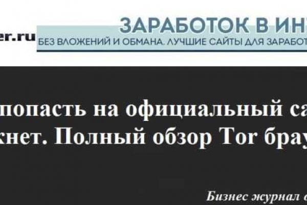 Кракен маркетплейс