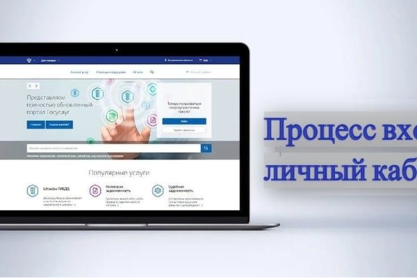 Кракен какой сайт