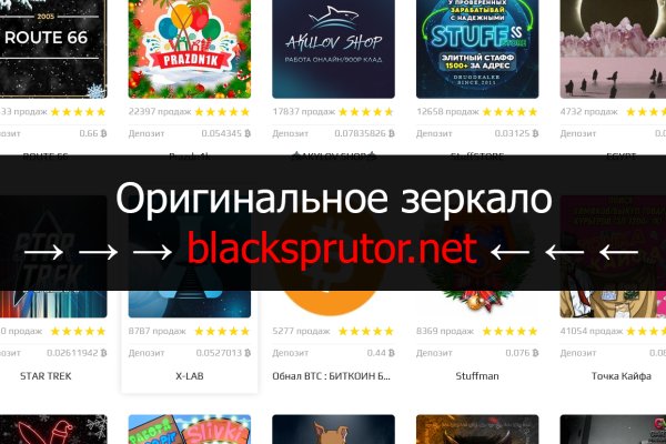 Kra37.cc Вход на сайт главная страница