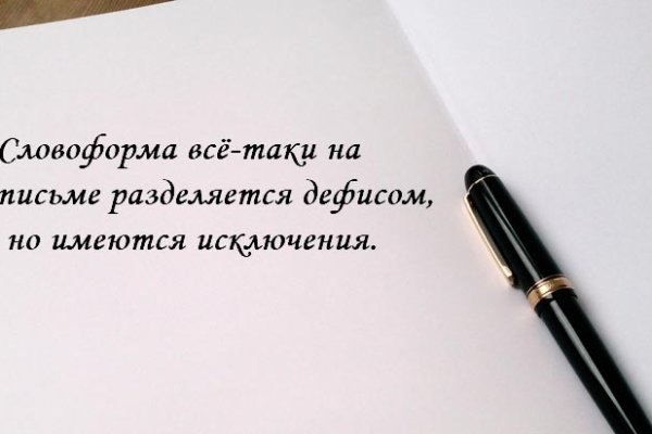 Ссылка на кракен 11