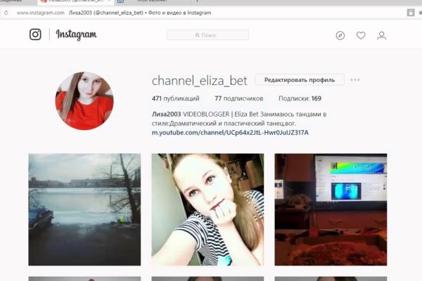 Kraken ссылка tor официальный сайт