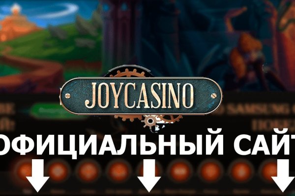 Доступ кракен