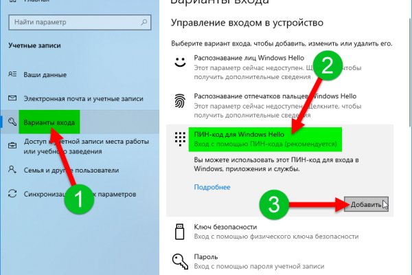 Kra41.cc Вход на сайт главная страница