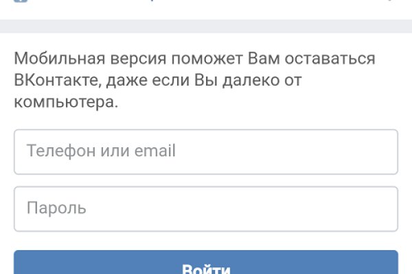 Kraken tor onion зеркало