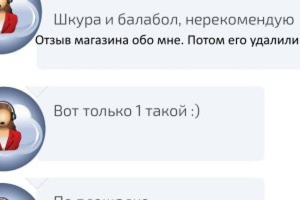 Кракен наркокортель
