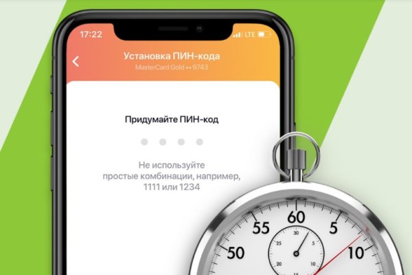 Зайти на сайт кракен