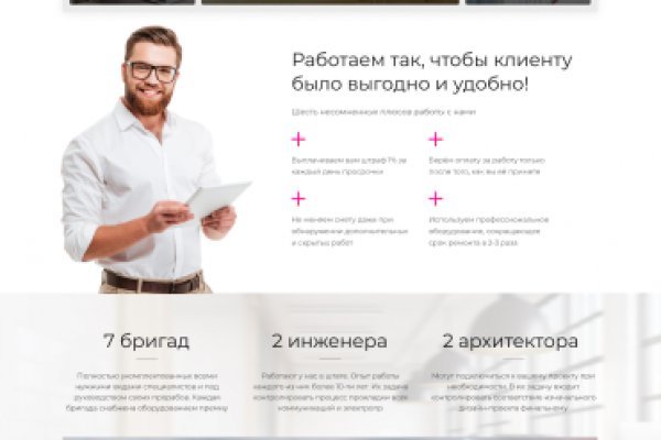 Адрес кракена