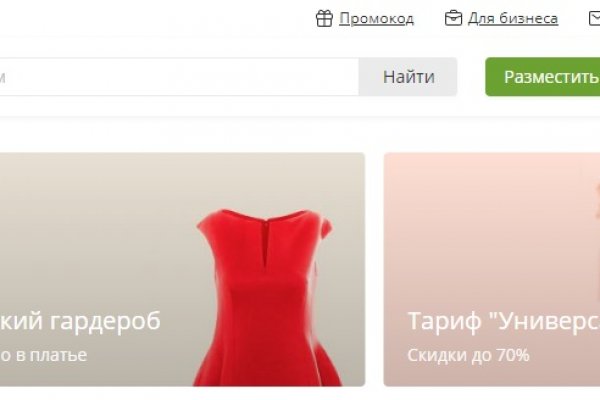 Линк кракена