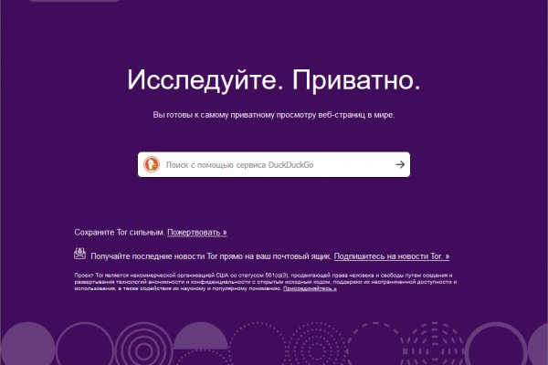 Кракен маркетплейс что там