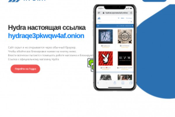 Кракен даркнет официальный