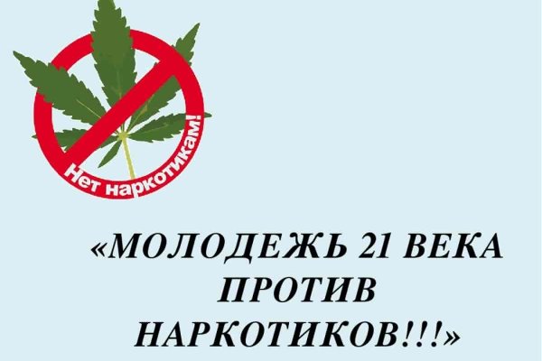 Kra33.cc Вход на сайт главная страница