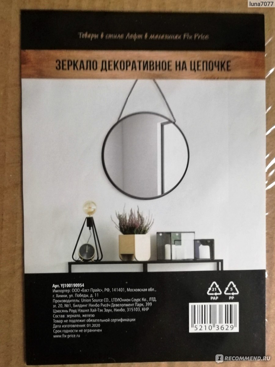 Kraken ссылка kraken torion