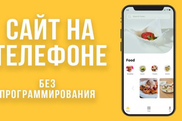 Как найти актуальную ссылку на кракен