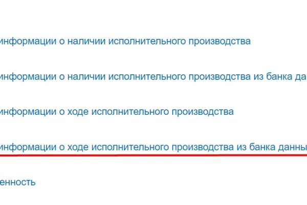 Кракен маркет плей