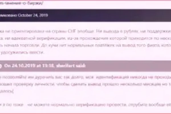 Кракен маркетплейс скачать