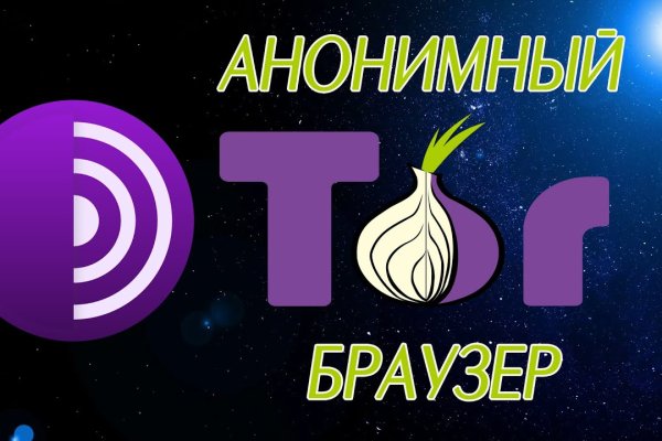 Кракен рабочая ссылка тор