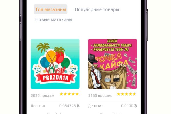 Кракен маркет свежие ссылки