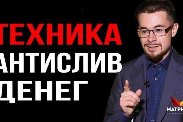 Как восстановить кракен