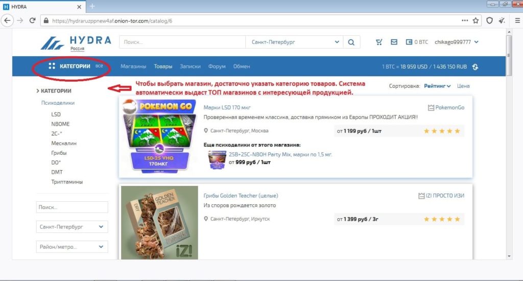 Kraken market ссылка