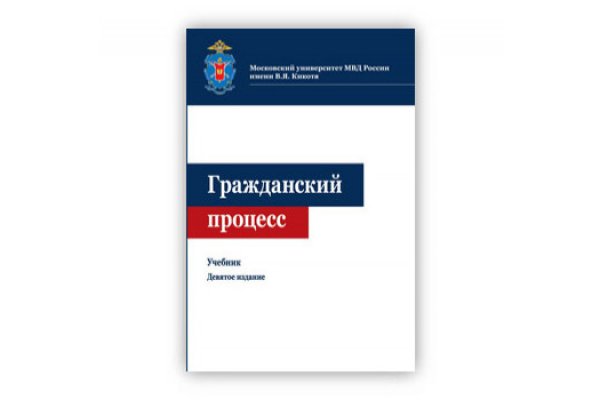 Кракен гидра даркнет