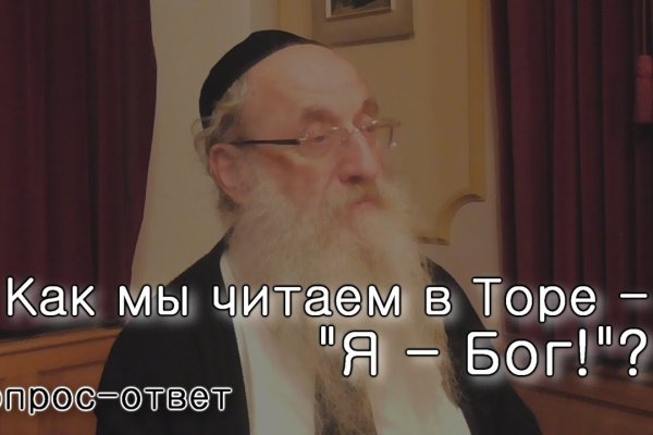 Kraken зеркала маркетплейс