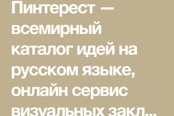 Кракен сайт биз