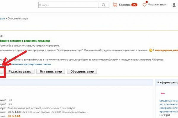 Кракен адрес даркнет