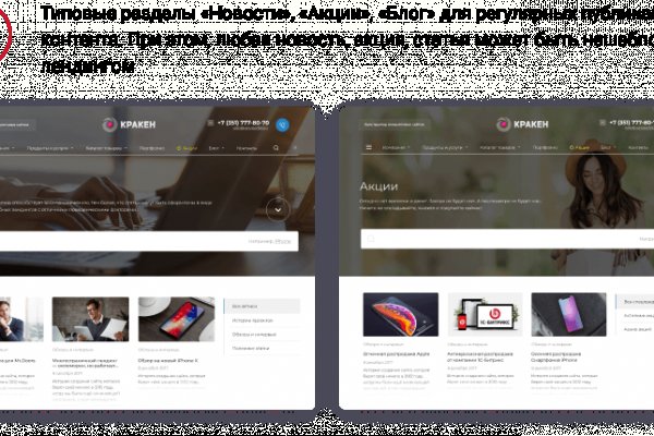 Кракен ссылка прокатис