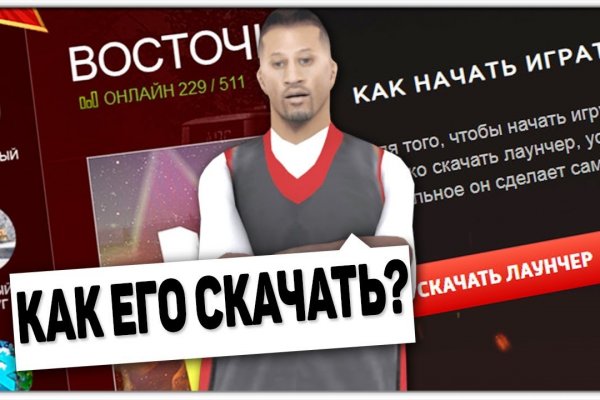 Ссылка на кракен 11