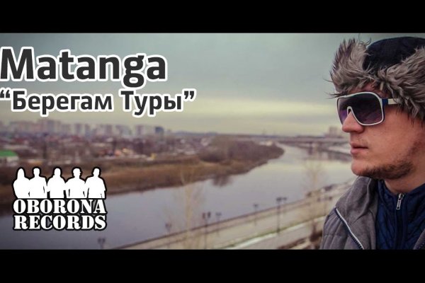 Запрещенный сайт кракен