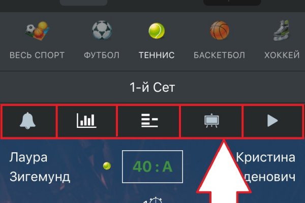 Кракен 20 at