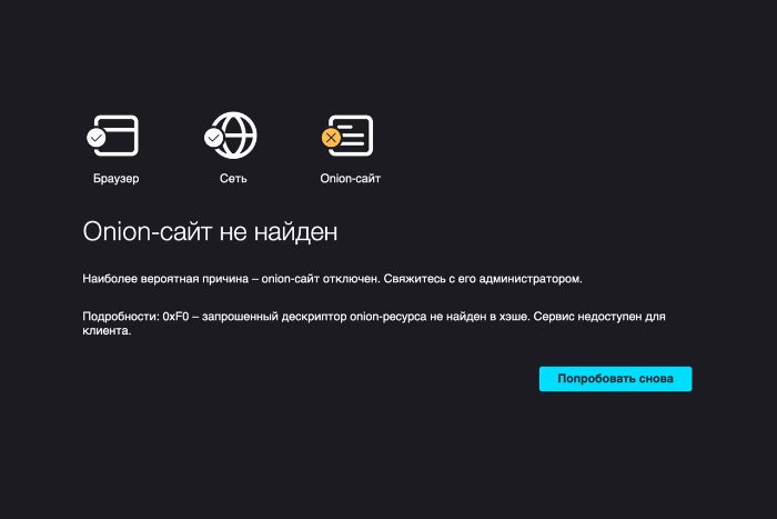Кракен 17 вход