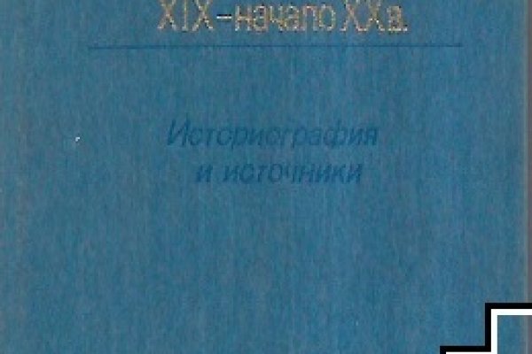 Ссылки для tor