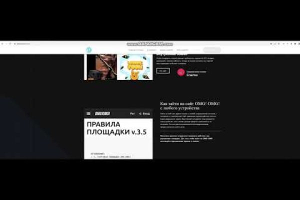 Только через тор кракен