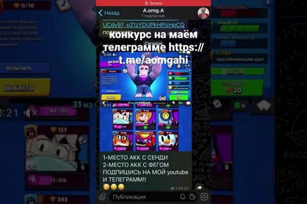 Кракен 22