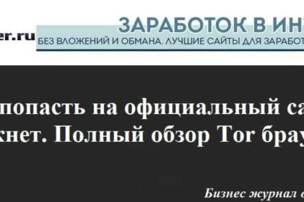 Kra39.at Вход на сайт главная страница