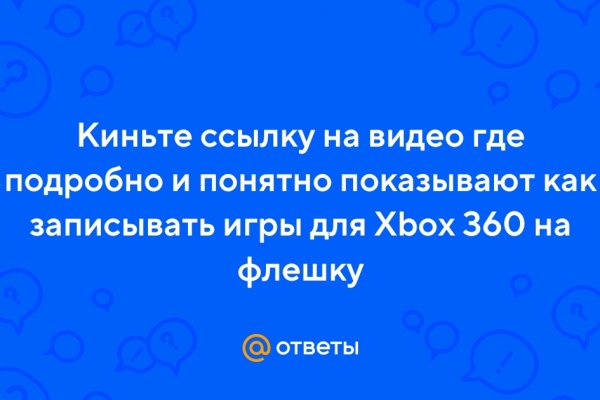 Кракен 2kr pro