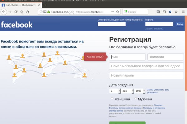 Kraken маркетплейс официальный