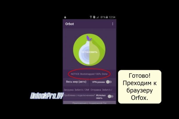 Кракен рабочий сайт